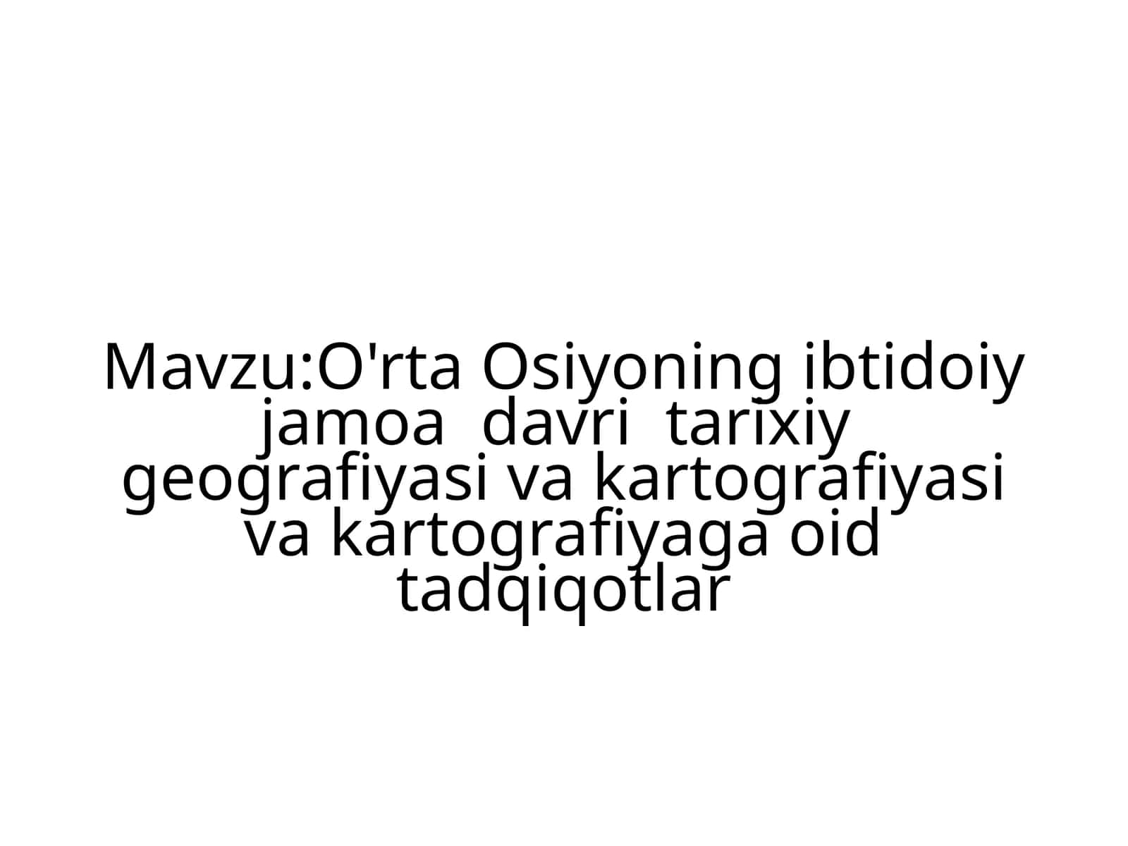 O'rta Osiyoning ibtidoiy jamoa davri tarixiy geografiyasi va kartografiyasiga oid tadqiqotlar