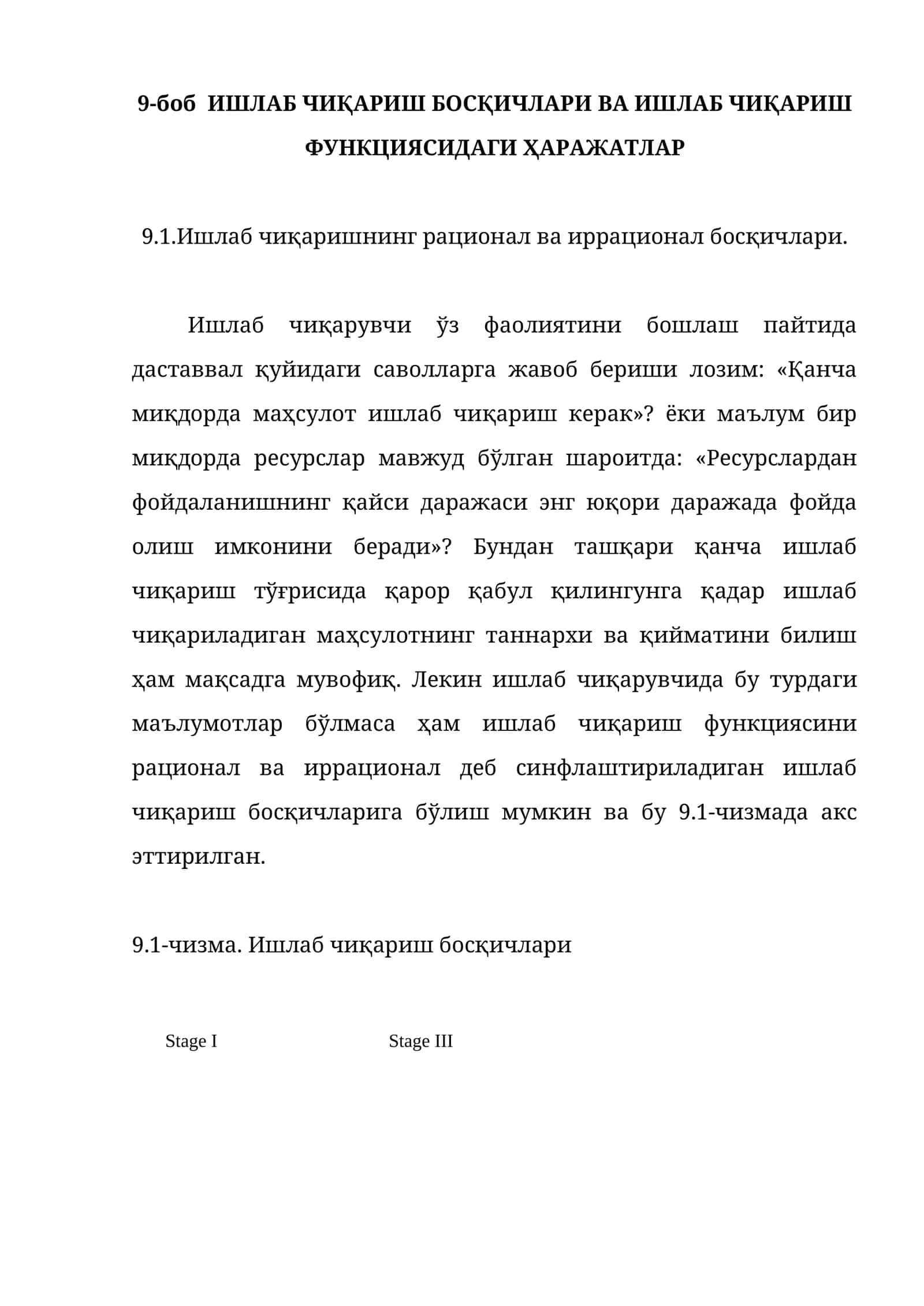 ИШЛАБ ЧИҚАРИШ БОСҚИЧЛАРИ ВА ИШЛАБ ЧИҚАРИШ ФУНКЦИЯСИДАГИ ҲАРАЖАТЛАР