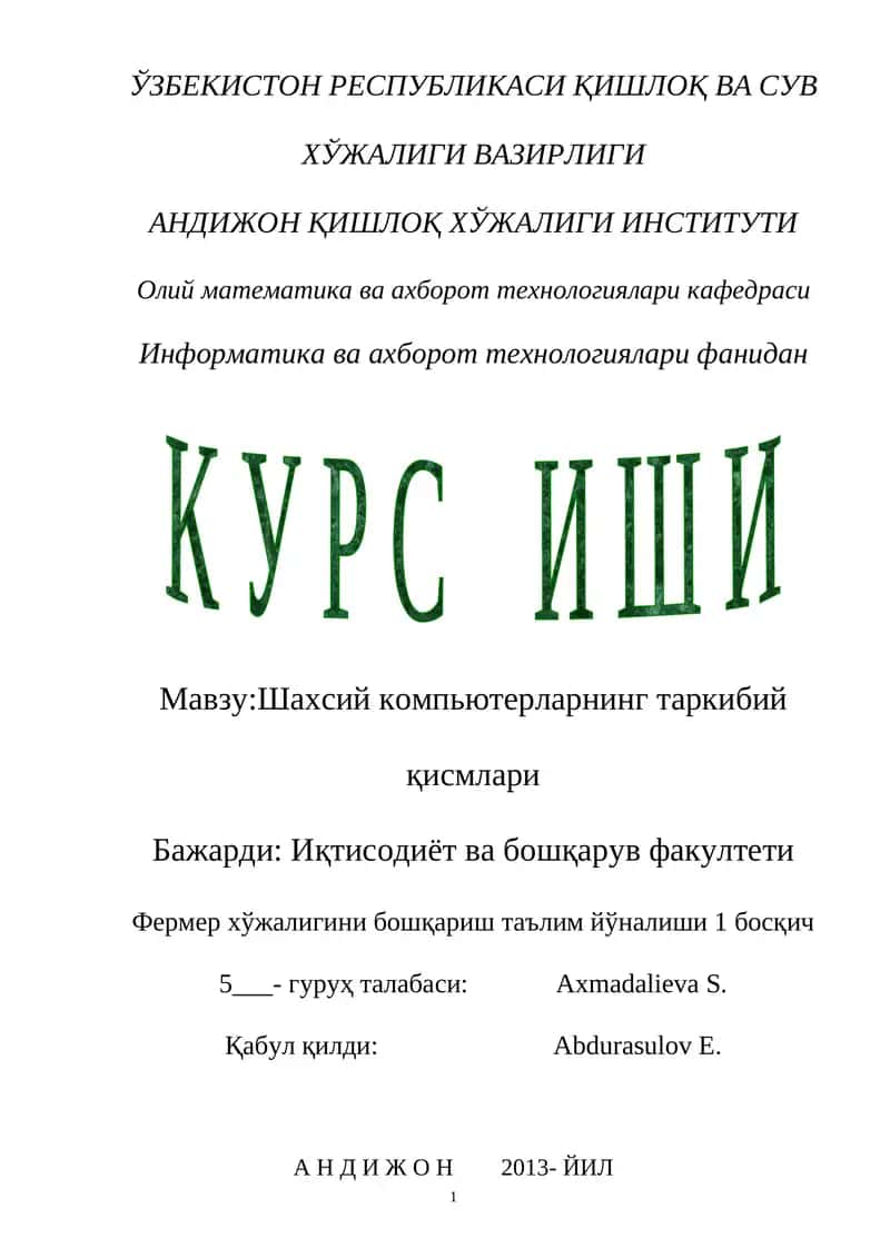 Шахсий компьютерларнинг таркибий қисмлари