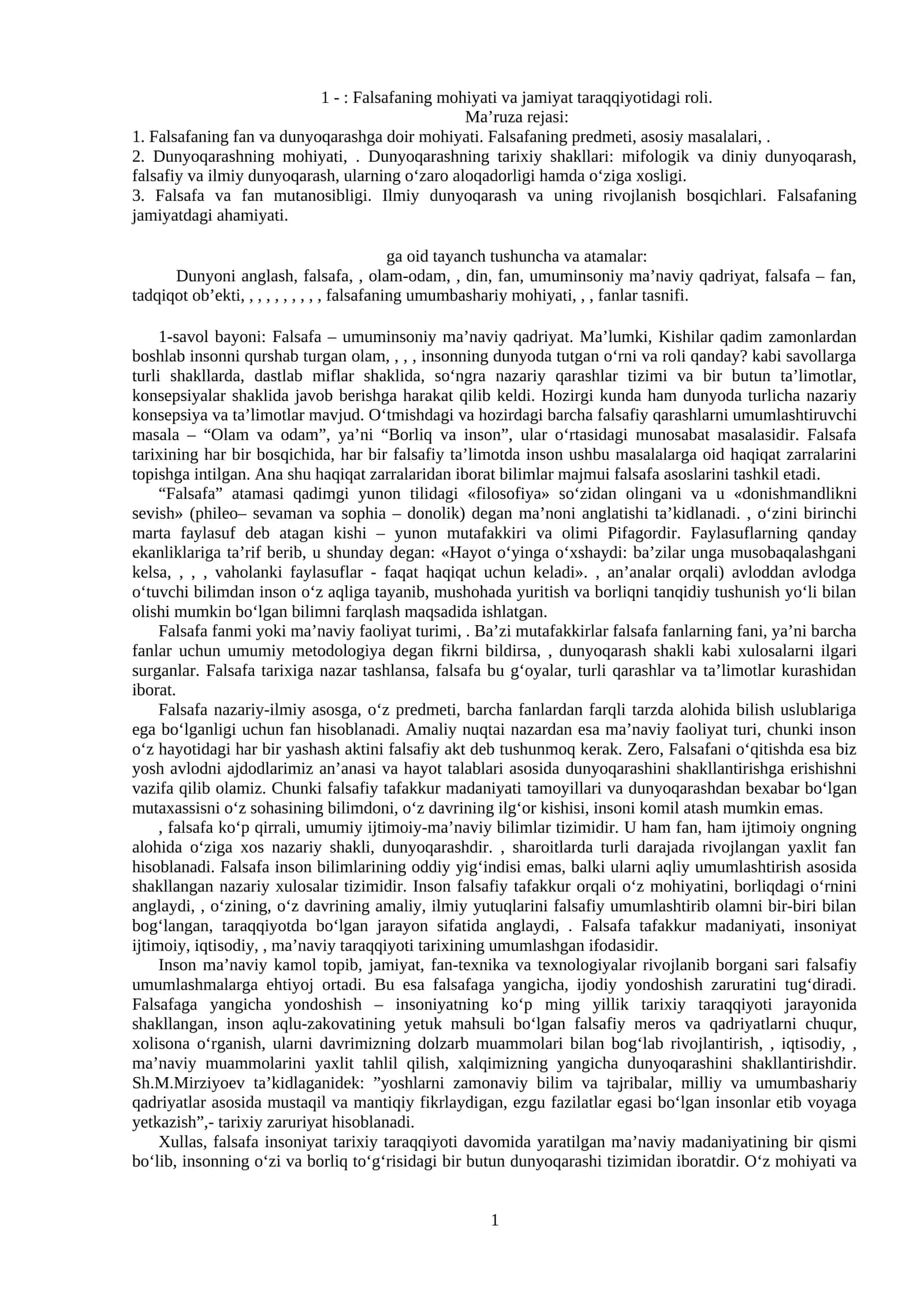 Falsafaning mohiyati va jamiyat taraqqiyotidagi roli
