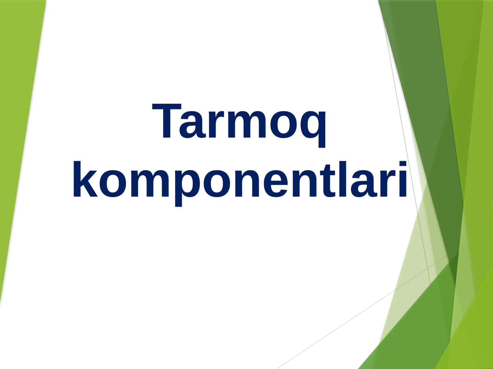 Takrorlagich. Tarmoq komponentlari
