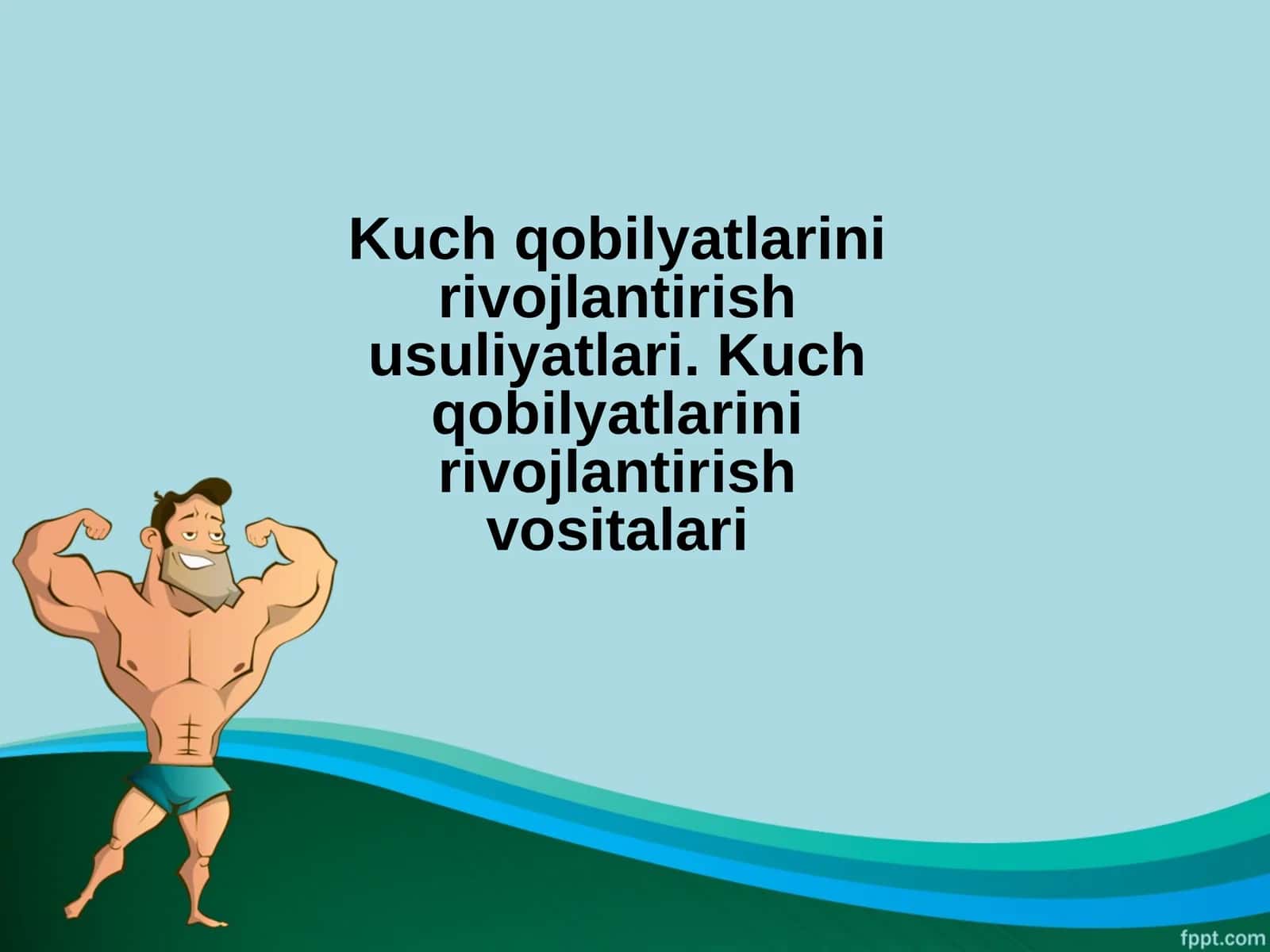 Kuch qobilyatlarini rivojlantirish usuliyatlari. Kuch qobilyatlarini rivojlantirish vositalari