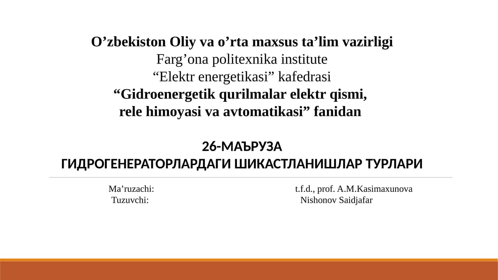 Гидрогенераторлардаги шикастланишлар турлари