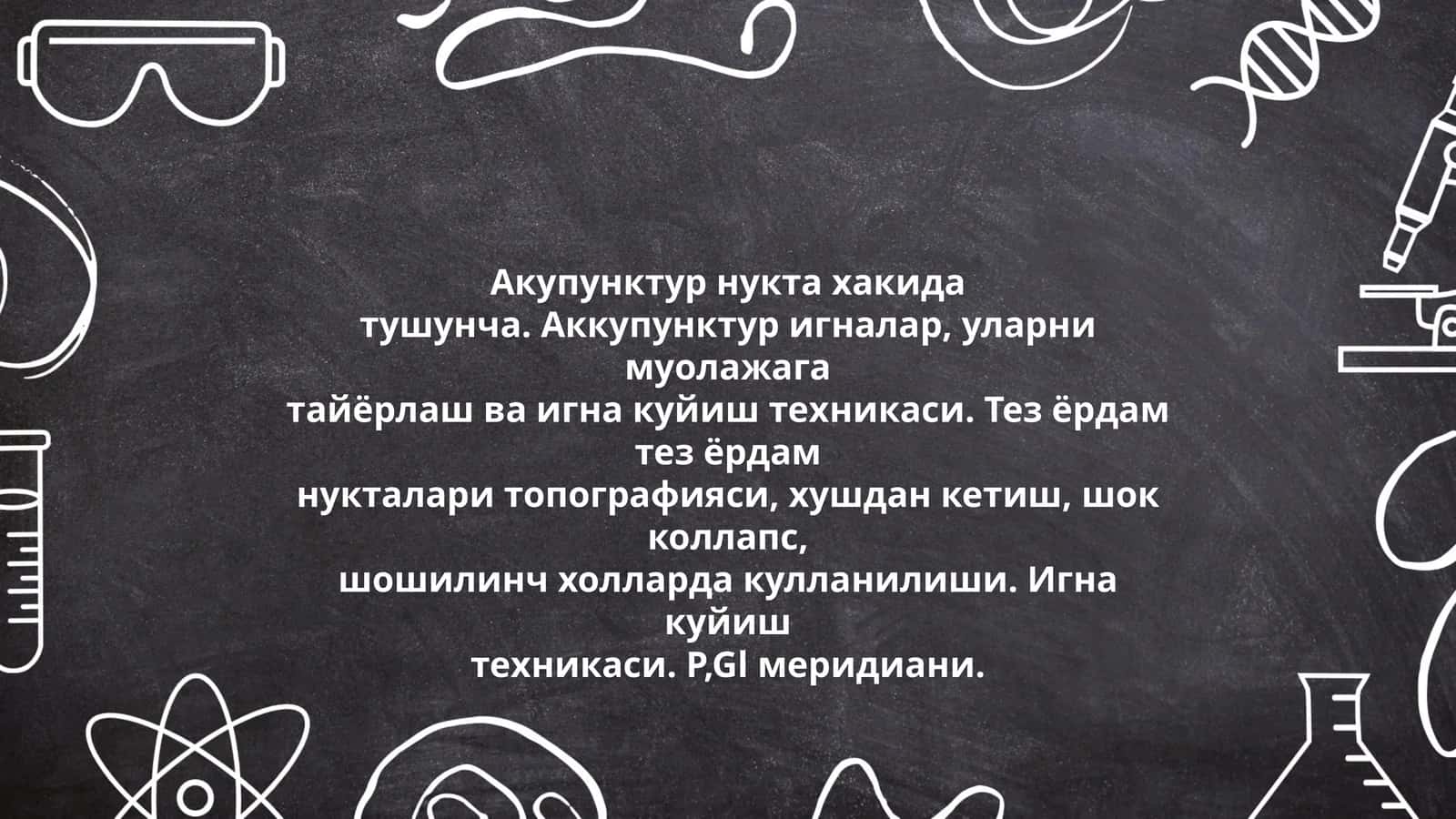 Акупунктур нукта