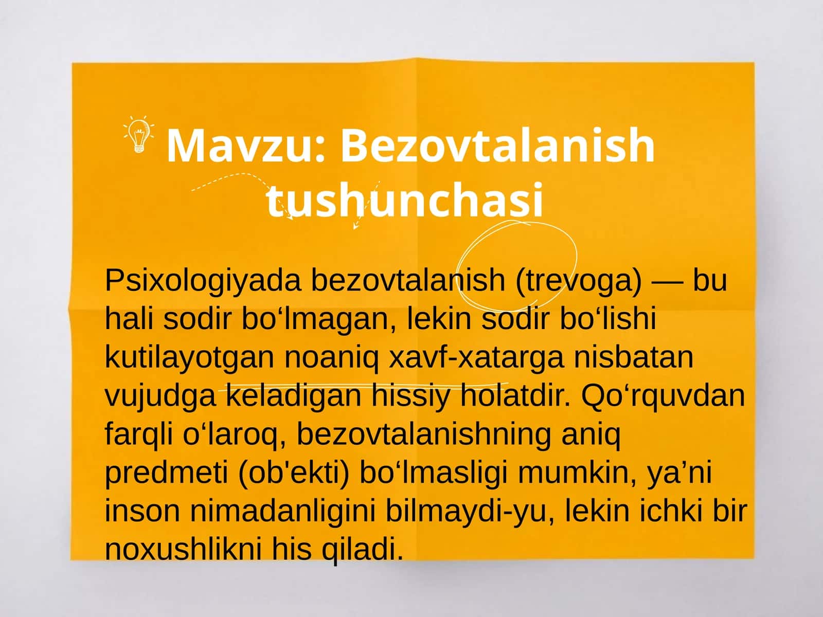 Bezovtalanish tushunchasi