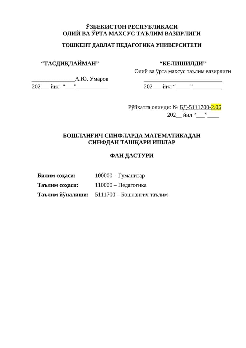 Бошланғич синфларда математикадан синфдан ташқари ишлар