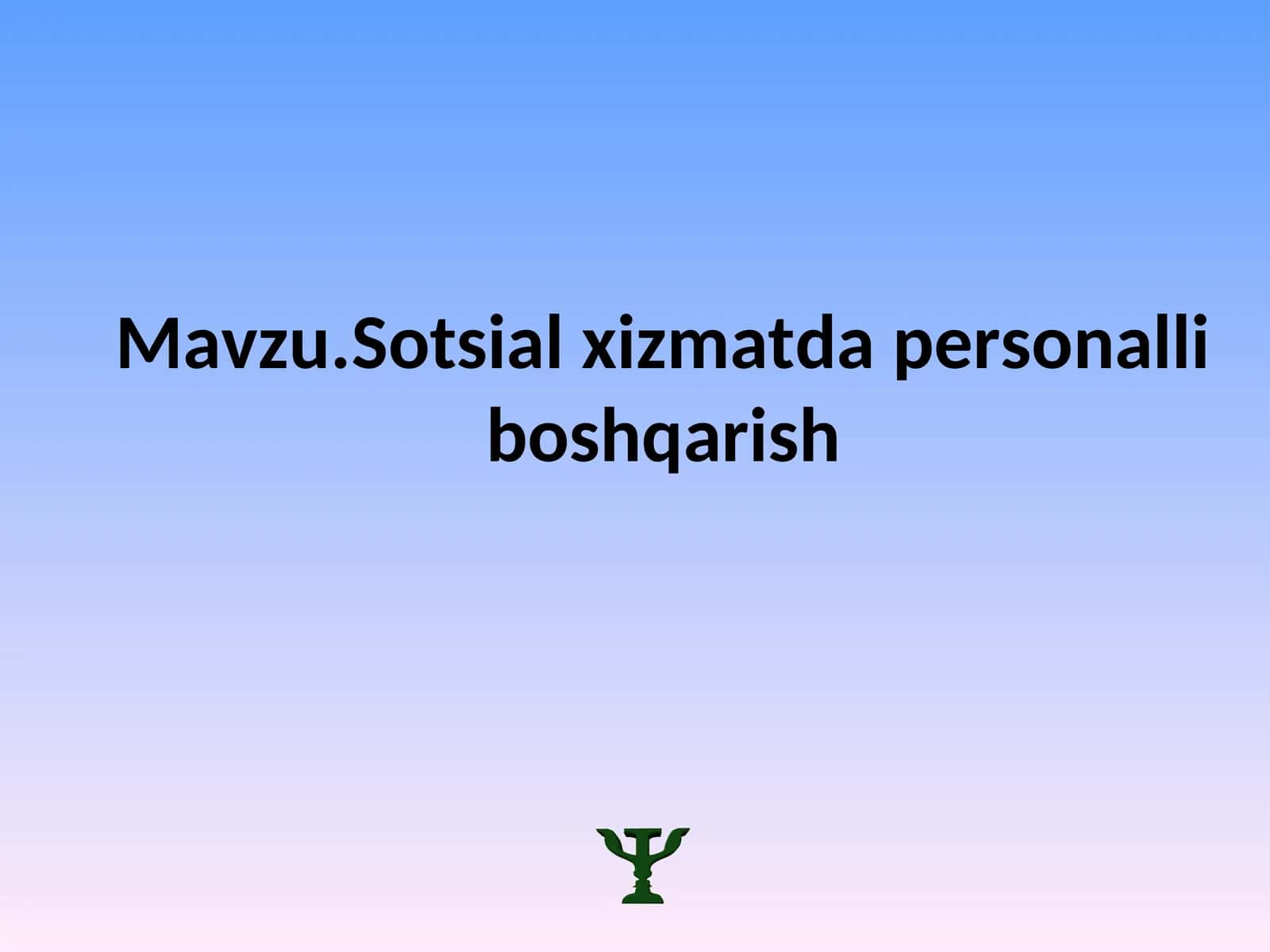 Sotsial xizmatda personalli boshqarish