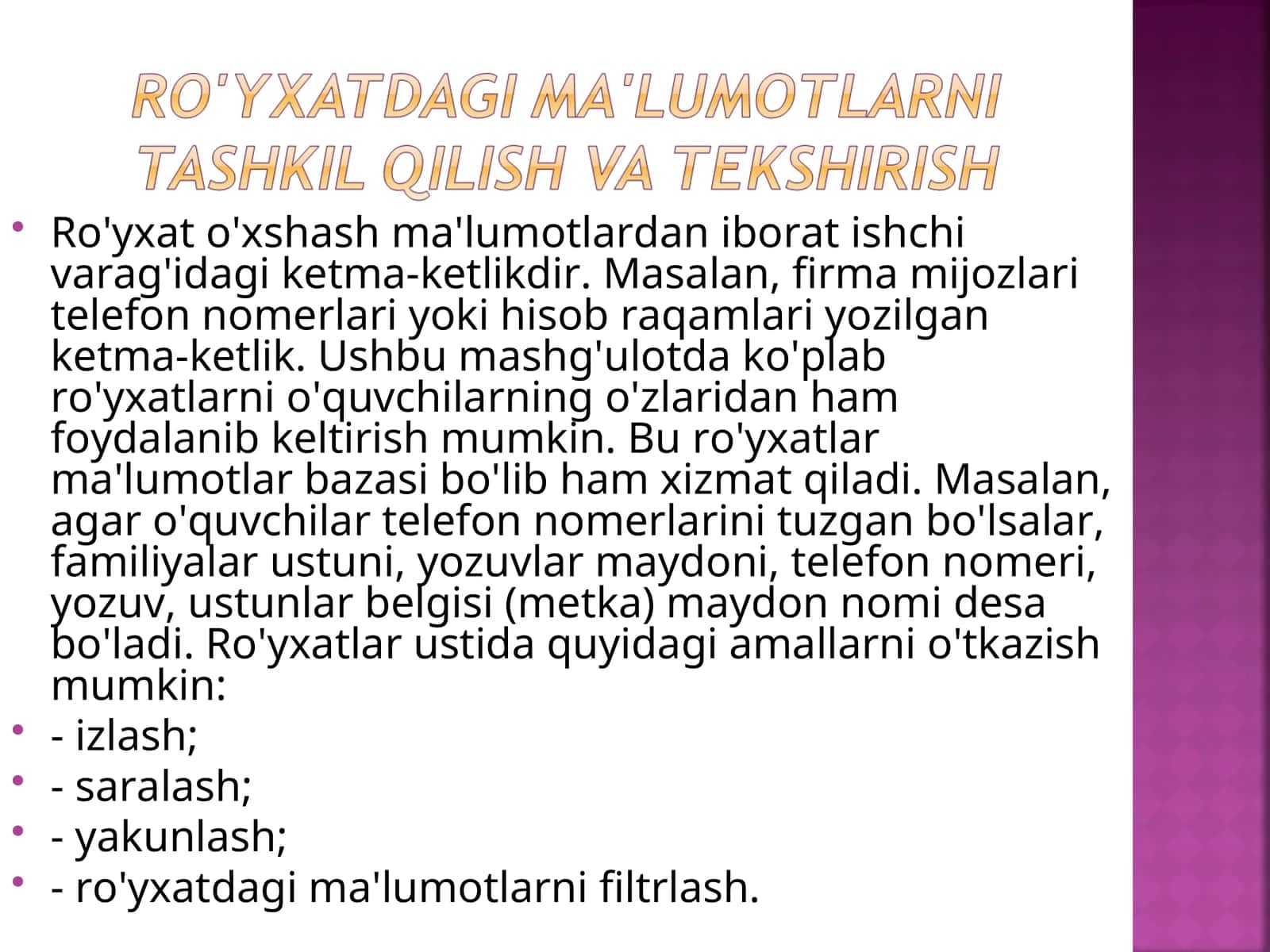 Ro'yxat o'xshash ma'lumotlardan iborat ishchi varag'i