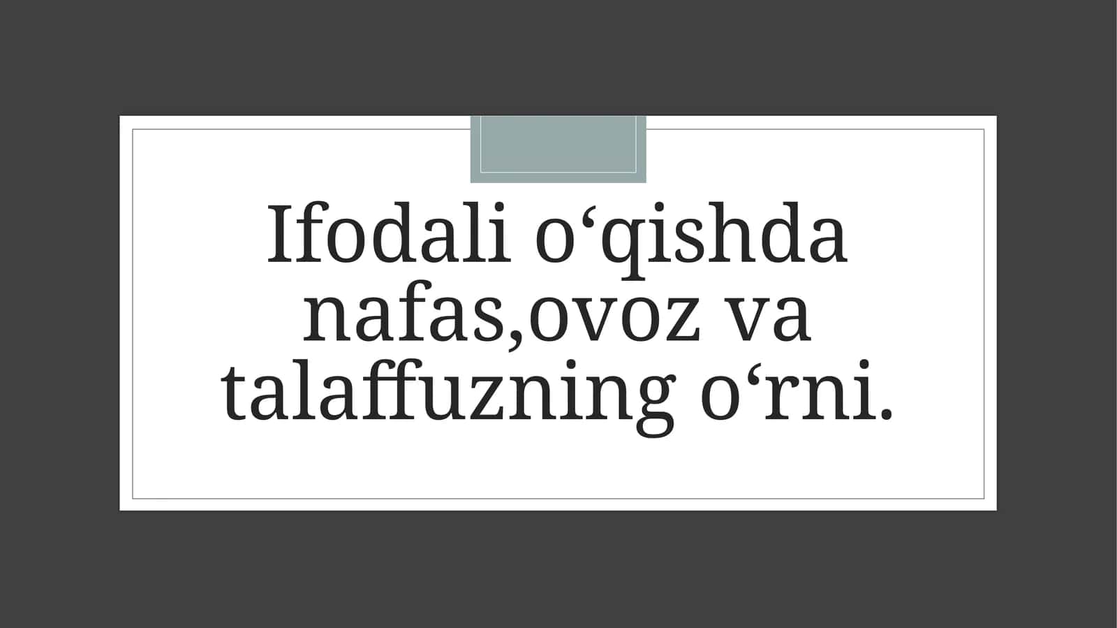 Ifodali o‘qishda nafas,ovoz va talaffuzning o‘rni