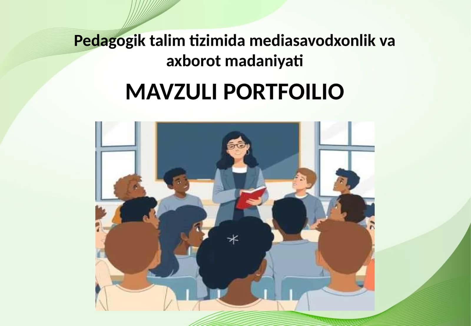 Pedagogik talim tizimida mediasavodxonlik va axborot madaniyati
