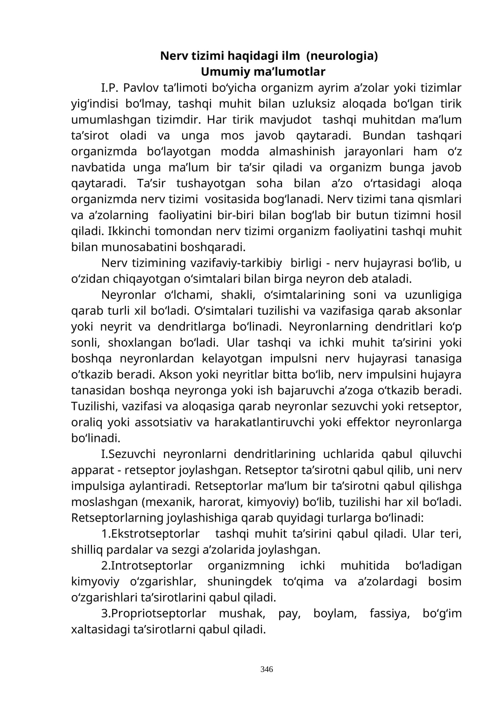 Nerv tizimi haqidagi ilm (neurologia)