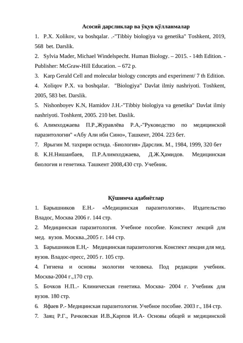 "Тиббий биология ва генетика"