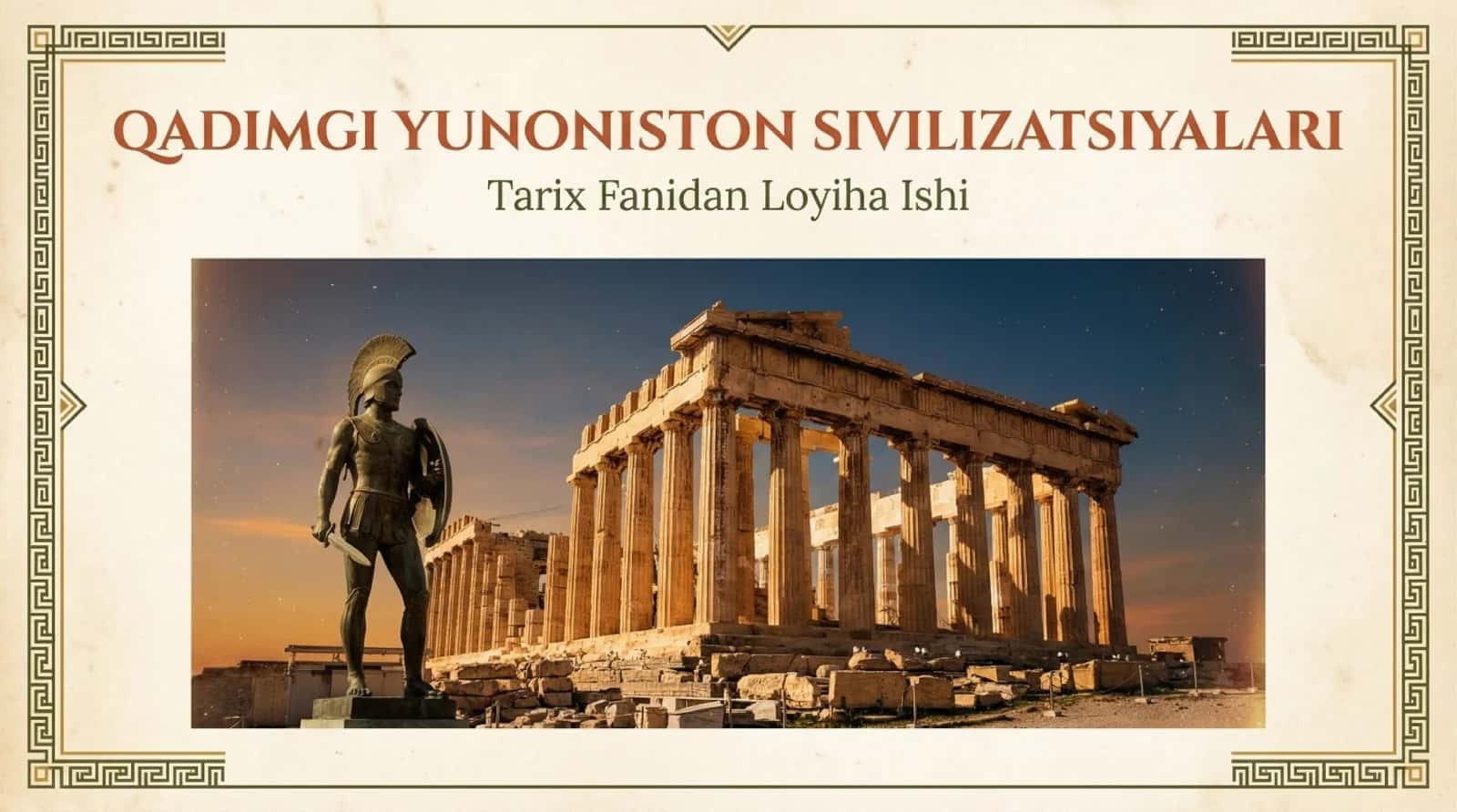 Qadimgi Yunoniston Sivilizatsiyalari