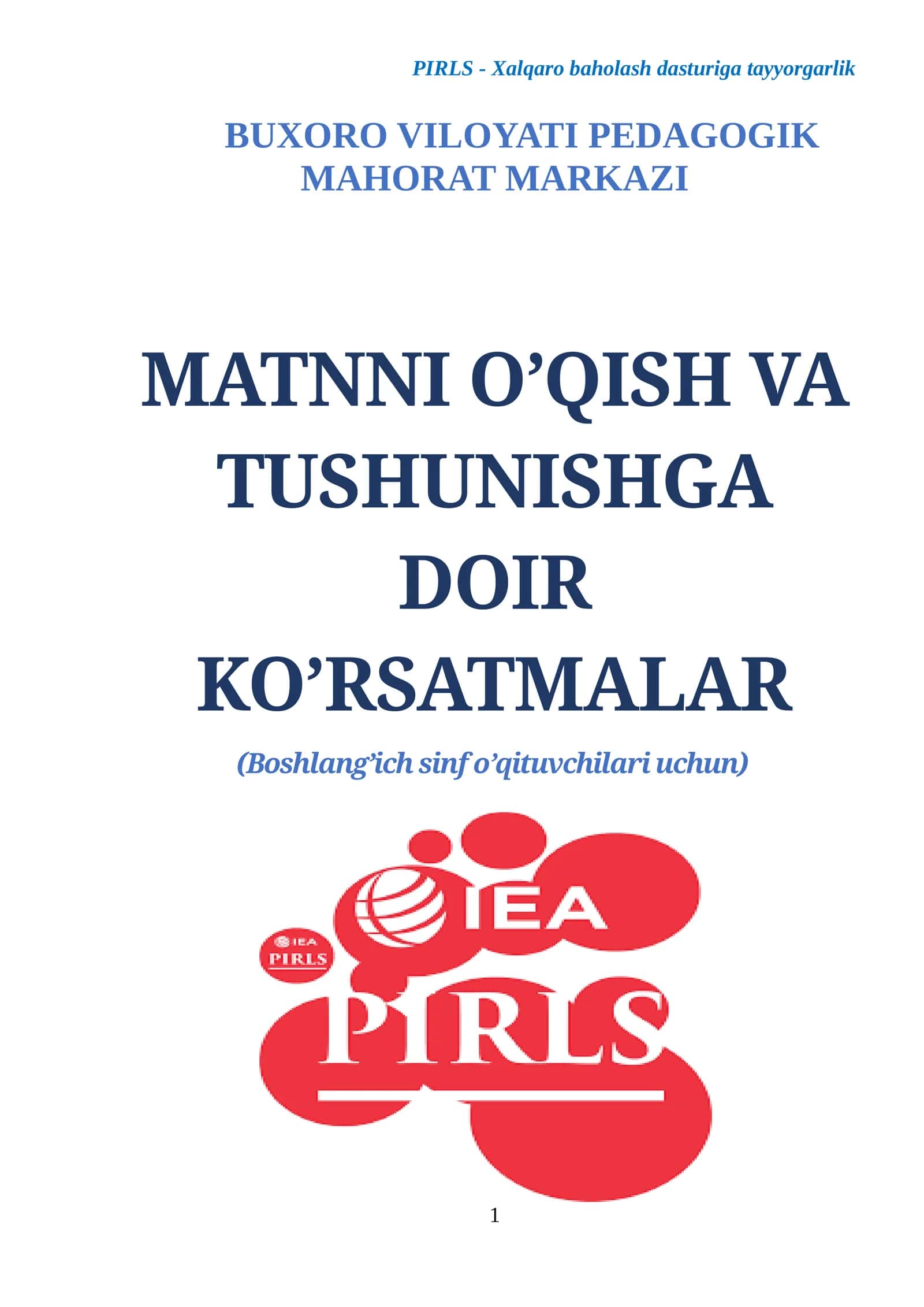 PIRLS - Xalqaro baholash dasturiga tayyorgarlik
