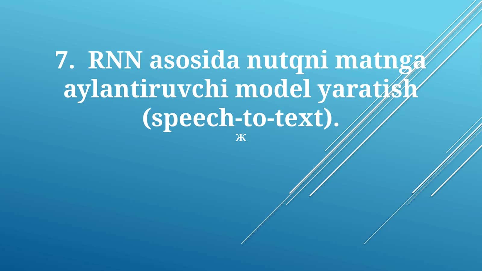 RNN asosida nutqni matnga aylantiruvchi model yaratish (speech-to-text)
