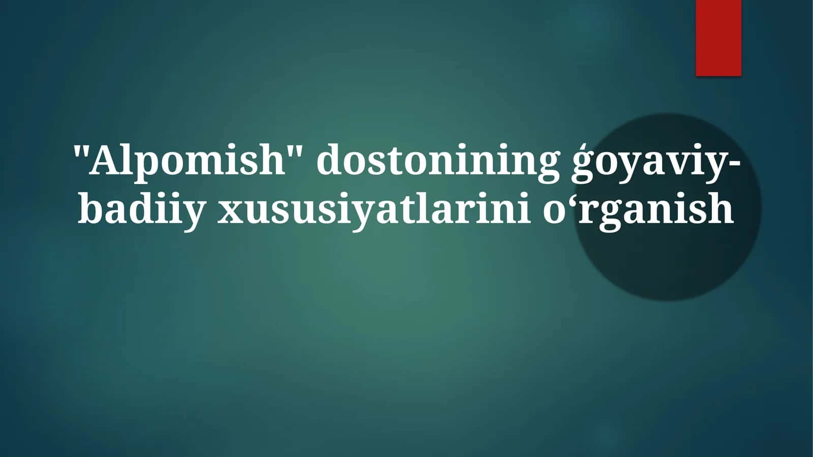 "Alpomish"dostoniningģoyaviy-badiiyxususiyatlarinio‘rganish