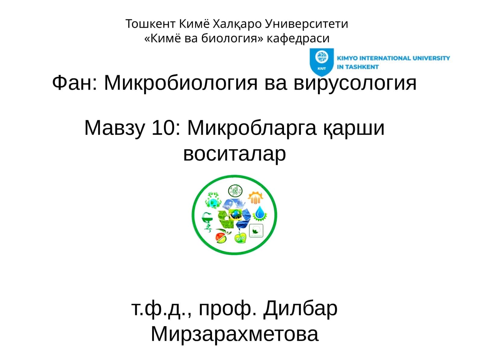 Микробларга қарши воситалар