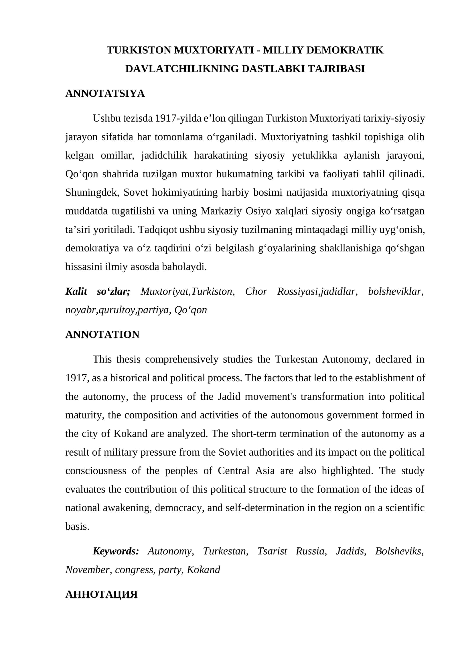 TURKISTON MUXTORIYATI - MILLIY DEMOKRATIK DAVLATCHILIKNING DASTLABKI TAJRIBASI