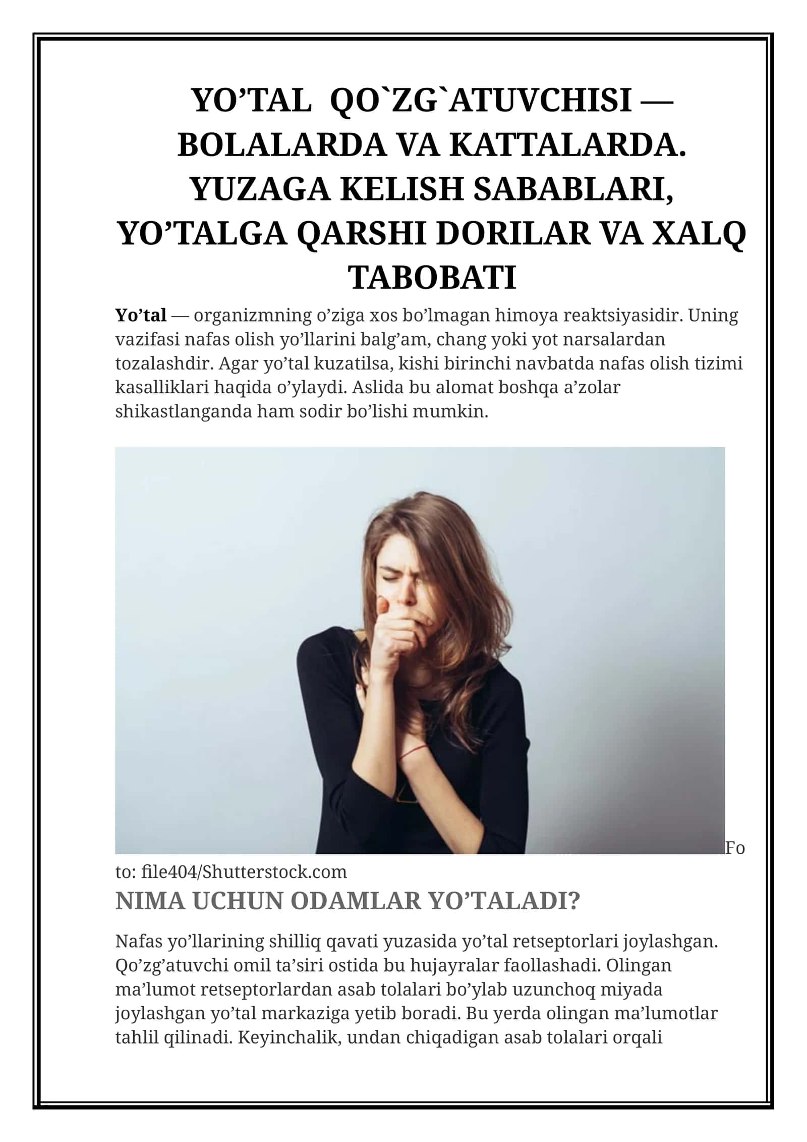 Yo'tal qo`zg`atuvchisi - Bolalarda va kattalarda. Yuzaga kelish sabablari, Yo'talga qarshi dorilar va xalq tabobati
