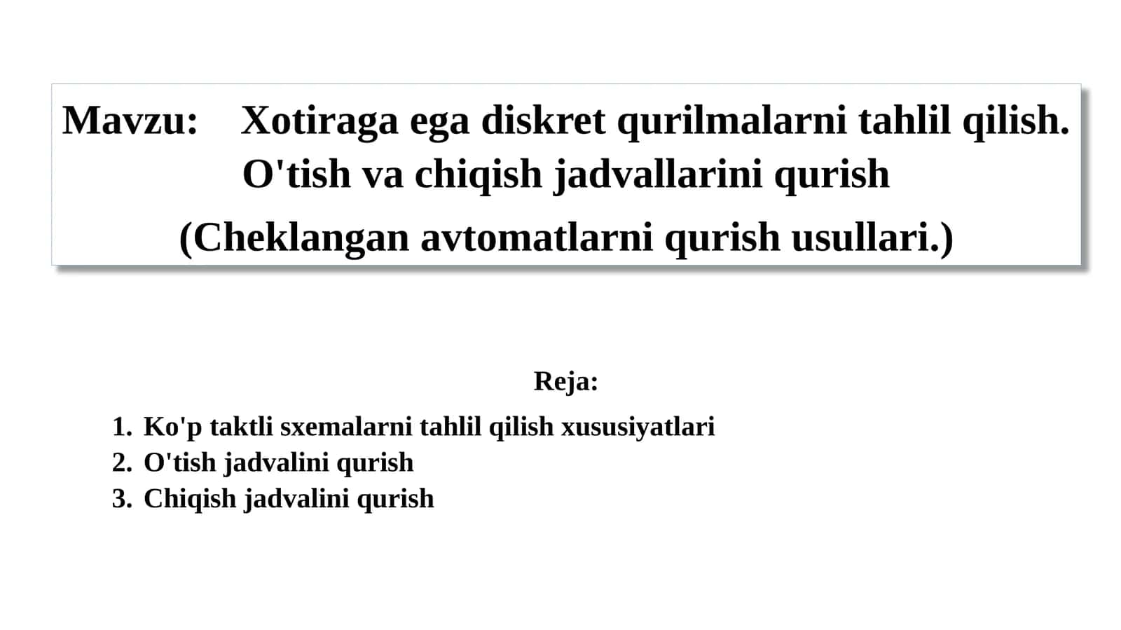 Xotiraga ega diskret qurilmalarni tahlil qilish. O'tish va chiqish jadvallarini qurish (Cheklangan avtomatlarni qurish usullari.)