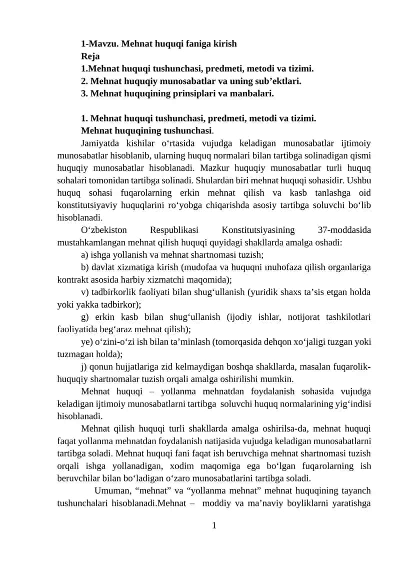 Mehnat huquqi faniga kirish
