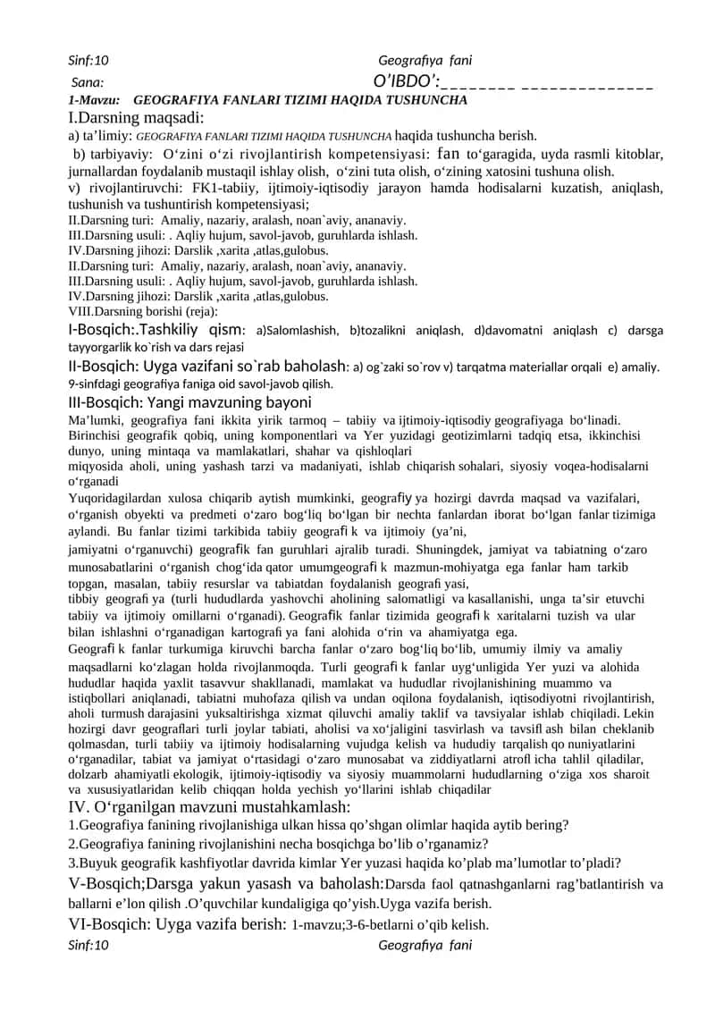 GEOGRAFIYA FANLARI TIZIMI HAQIDA TUSHUNCHA