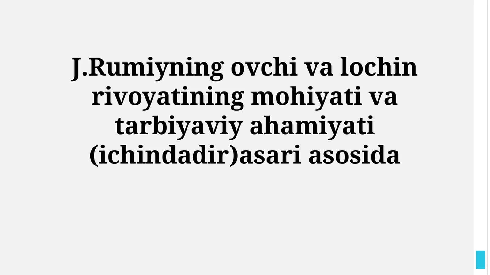 J.Rumiyning ovchi va lochin rivoyatining mohiyati va tarbiyaviy ahamiyati (ichindadir)asariasosida