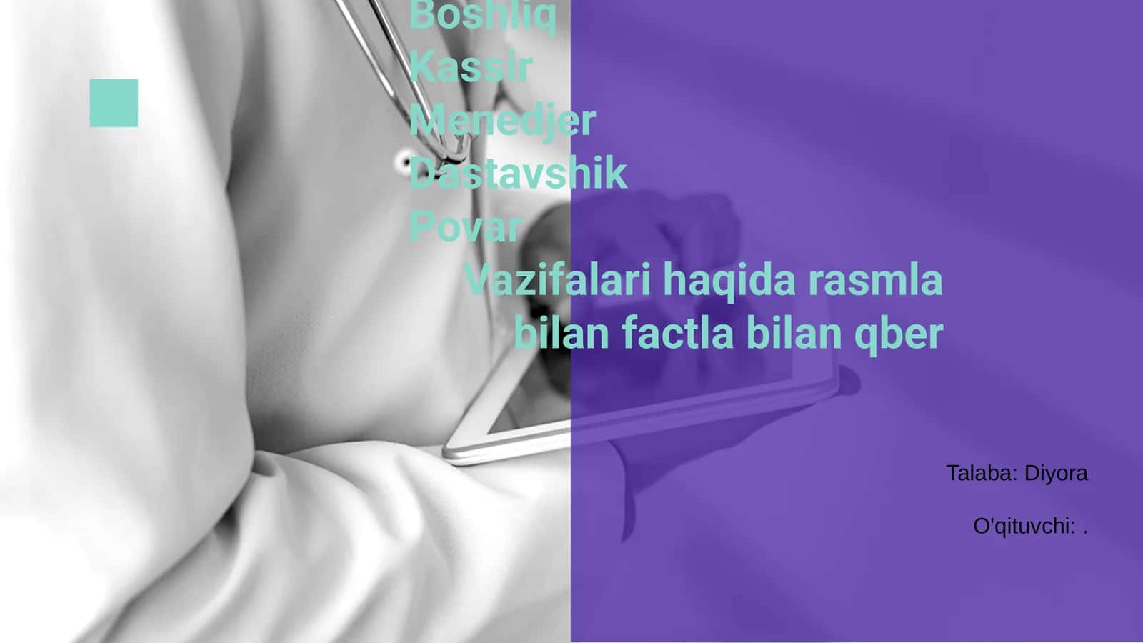 Feed Up Korxonasi haqida