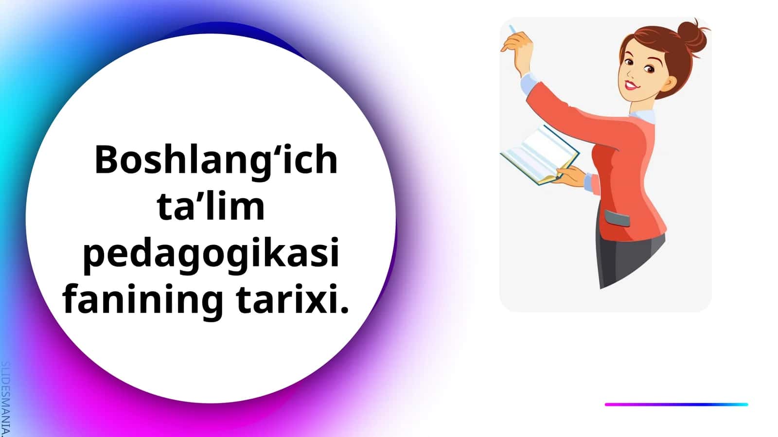 Boshlang‘ich ta’lim pedagogikasi fanining tarixi