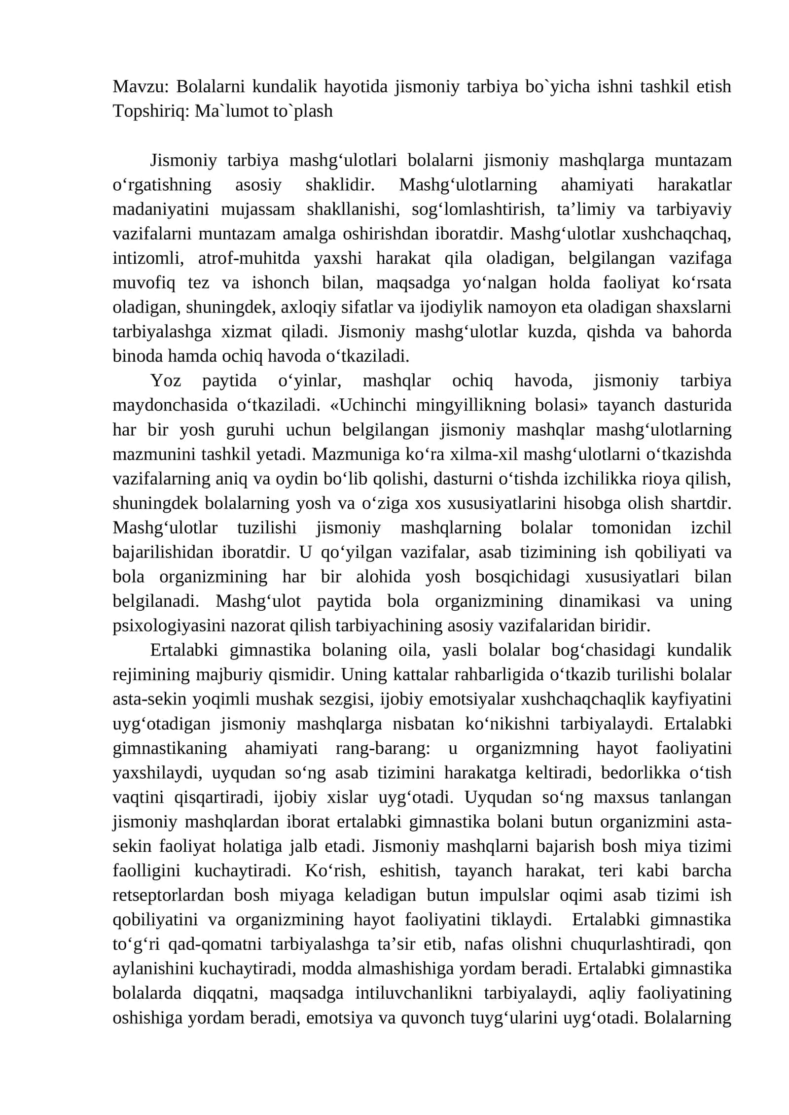 Bolalarni kundalik hayotida jismoniy tarbiya bo`yicha ishni tashkil etish Topshiriq: Ma`lumot to`plash