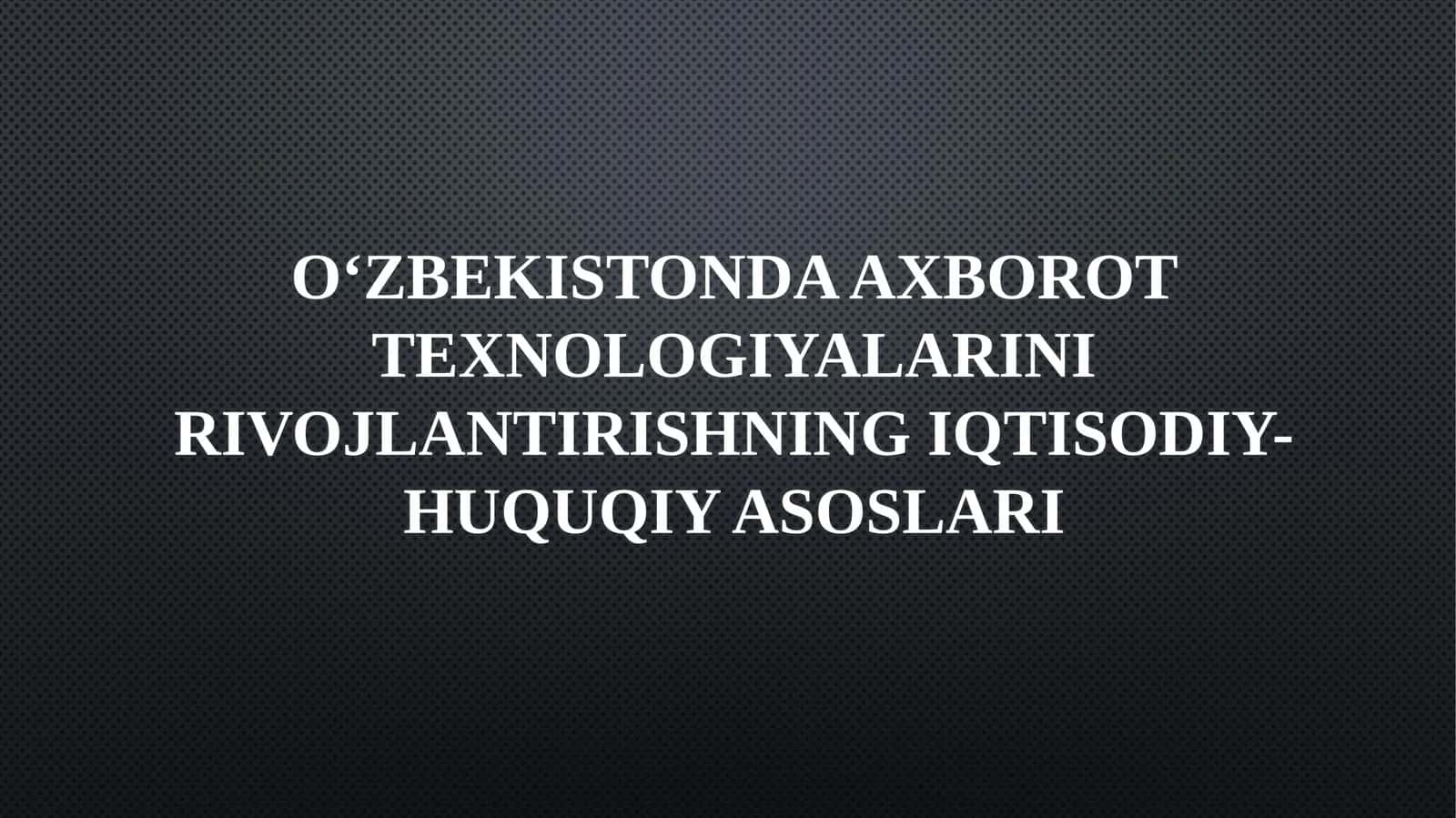 Oʻzbekistonda axborot texnologiyalari rivojlantirishning iqtisodiy-huquqiy asoslari