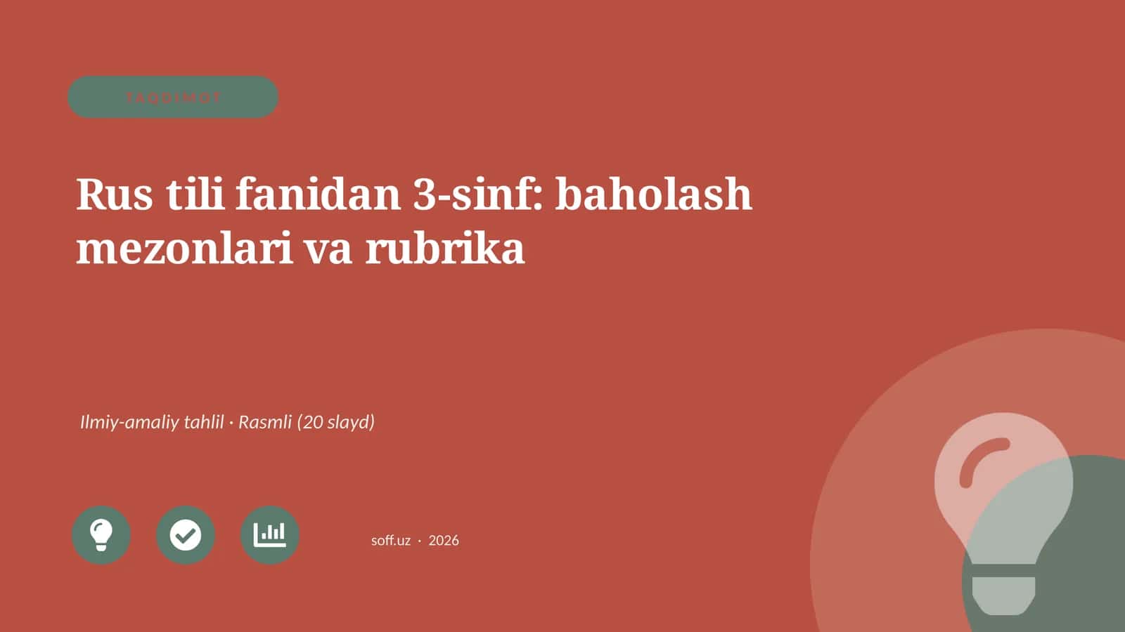 Rus tili fanidan 3-sinf: baholash mezonlari va rubrika