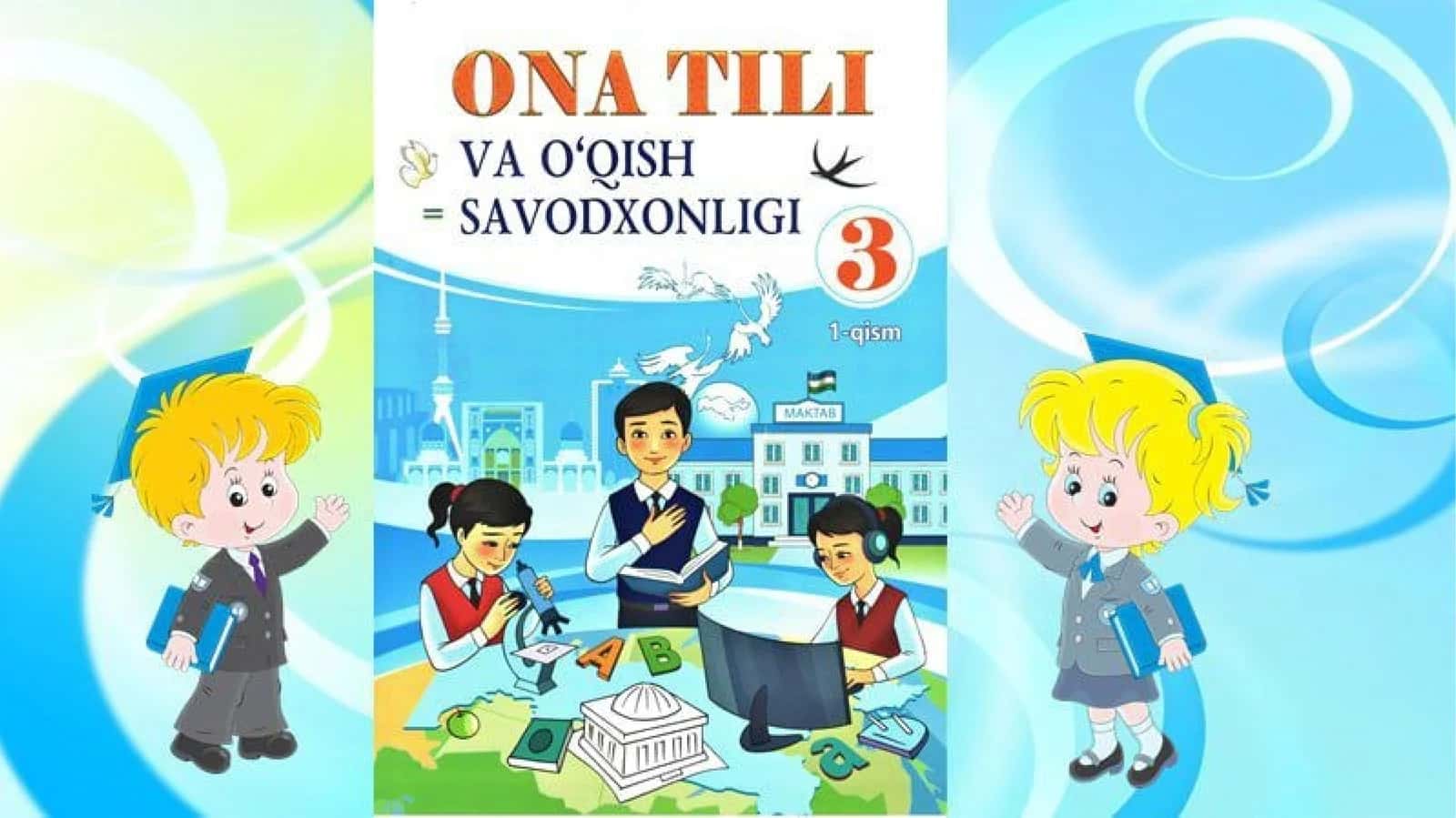 3-sinf Ona tili va o'qish fanidan Yaylov rohati dars taqdimoti
