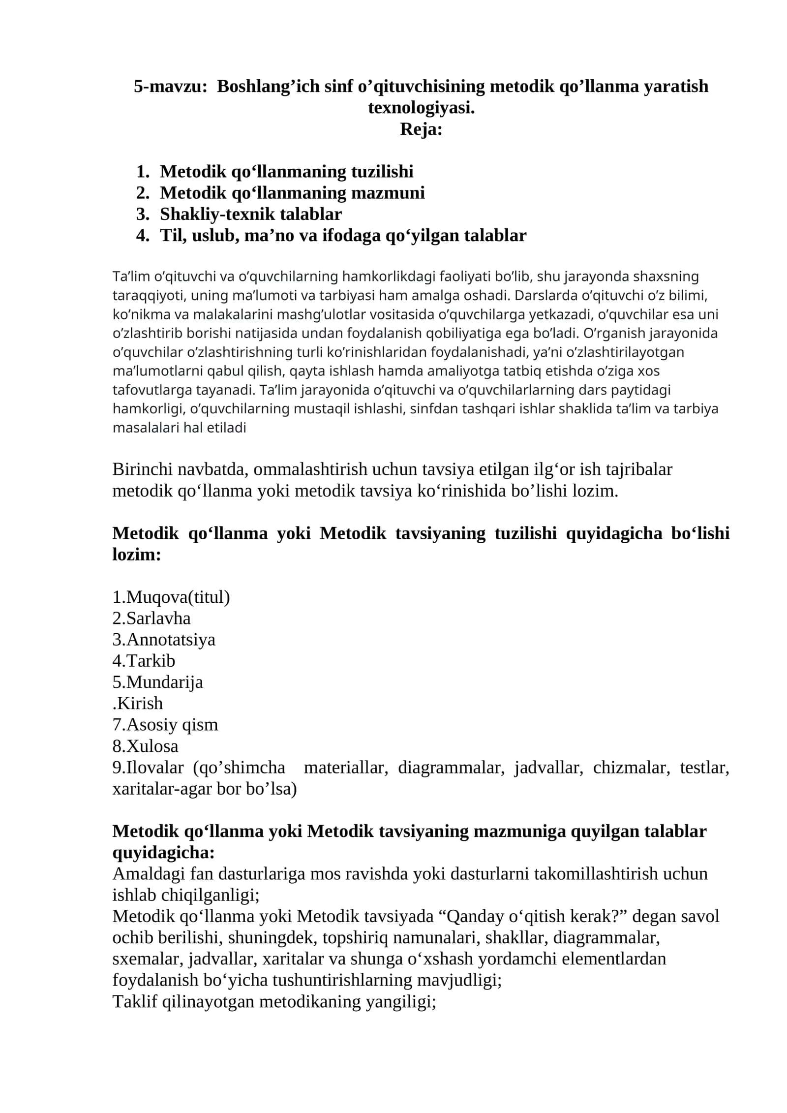 Boshlang’ich sinf o’qituvchisining metodik qo’llanma yaratish texnologiyasi