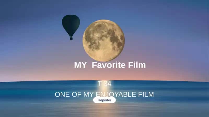 MY Favorite Film