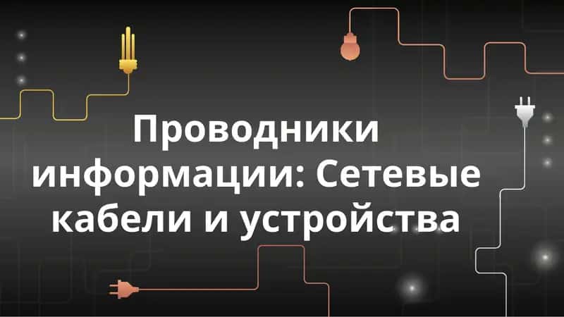 Хаб(Hub)