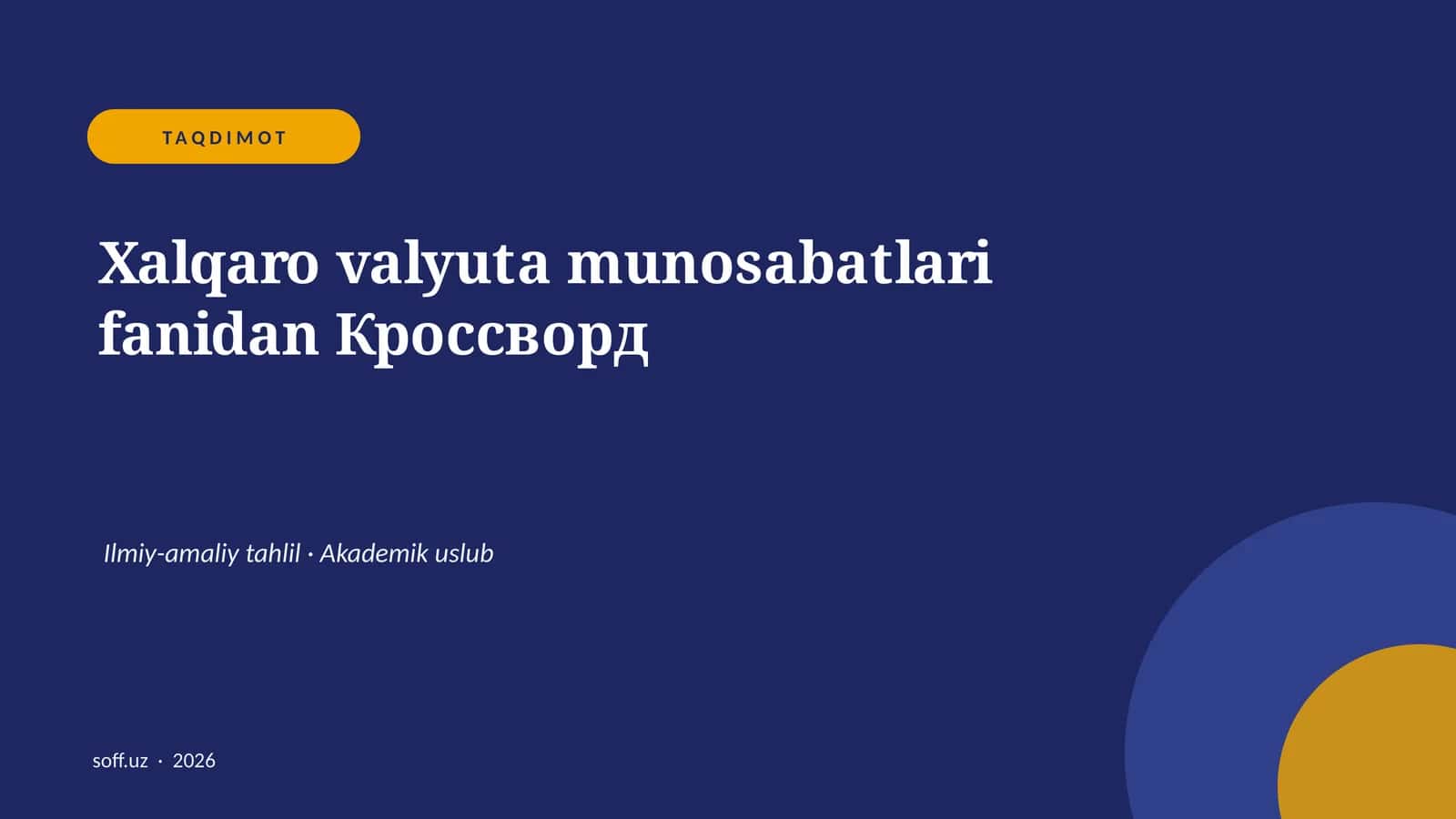 Xalqaro valyuta munosabatlari fanidan Кроссворд