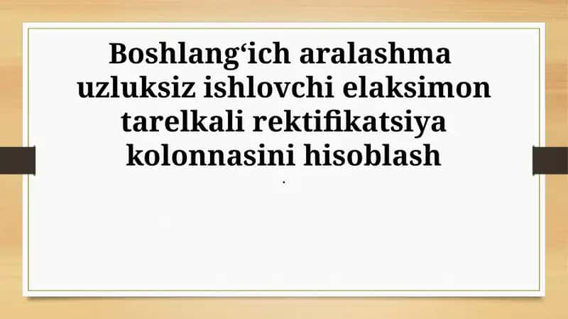 Teshikli tarelkali rektifikatsiya kolonnasi