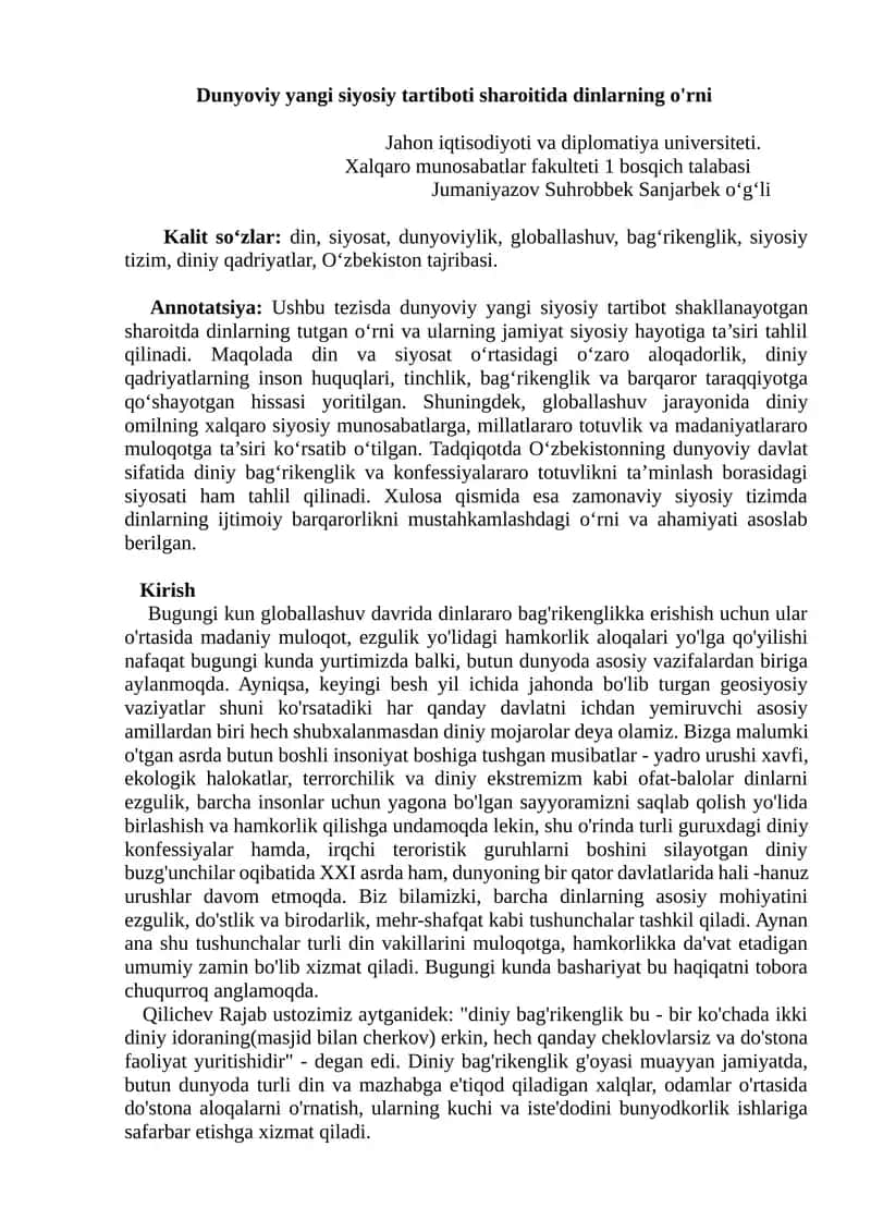 Jahon iqtisodiyoti va diplomatiya universiteti