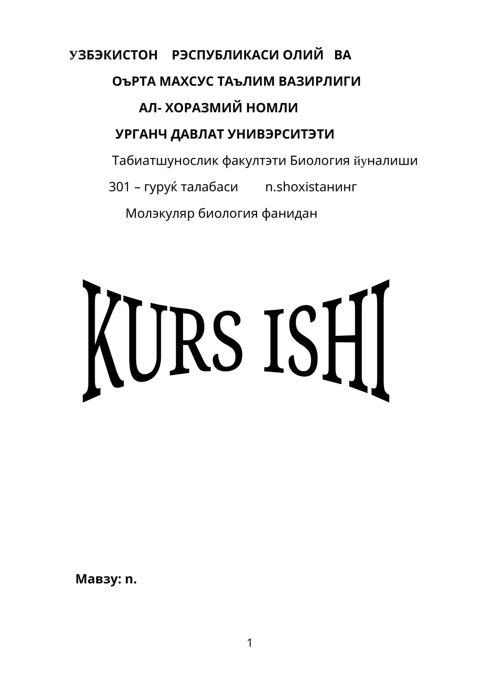 Эукариотлар ДНК сининг рэпликация хусусиятлари