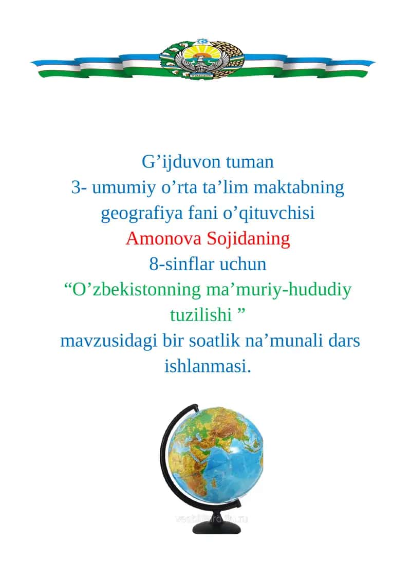O’zbekistonning ma’muriy-hududiy tuzilishi