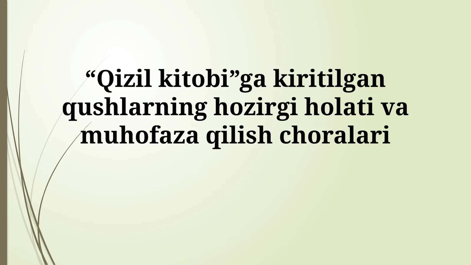 O‘zbekiston Qizil kitobi: umumiy tushuncha va ahamiyati