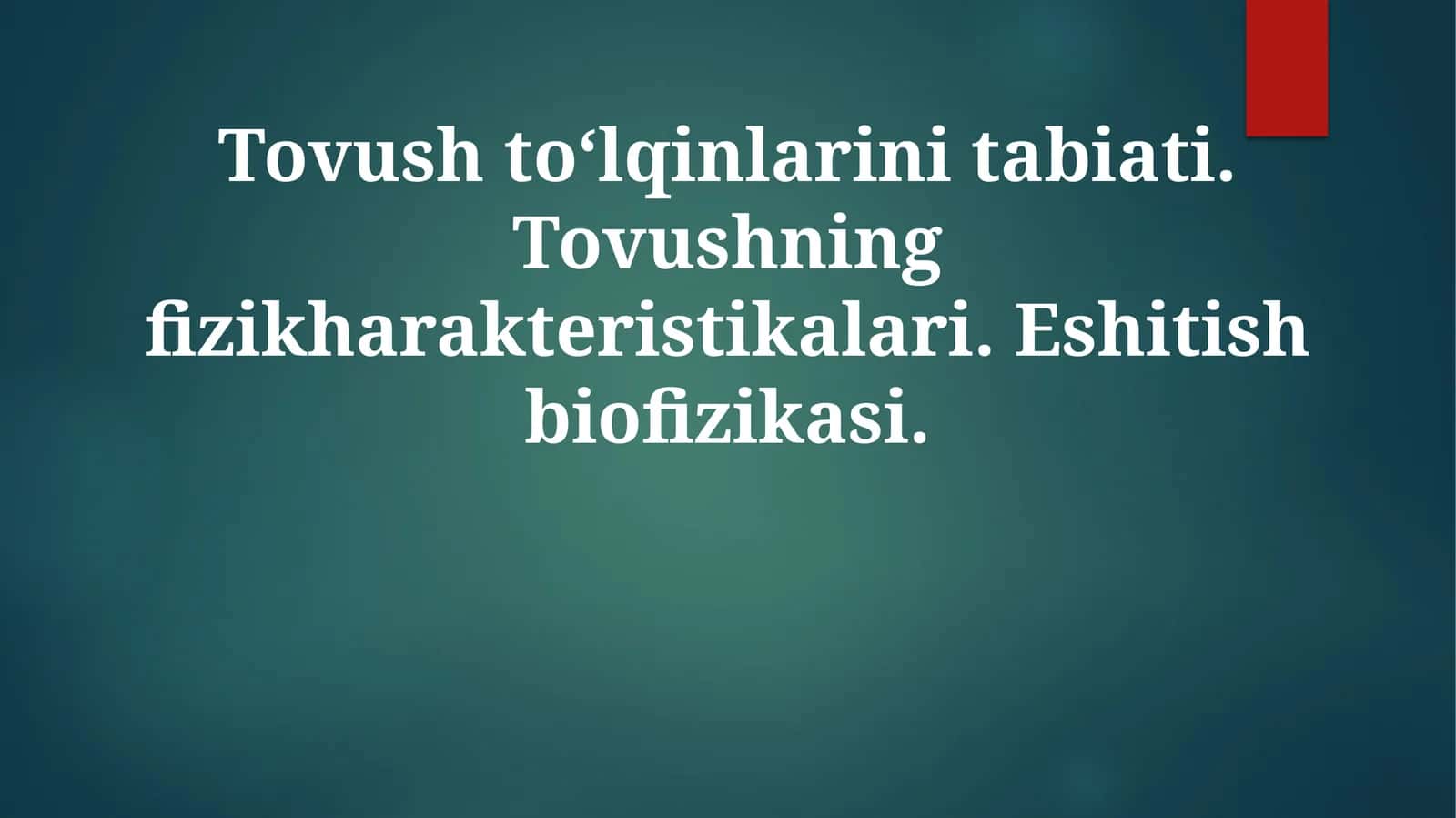 Tovush to'lqinlarining tabiati