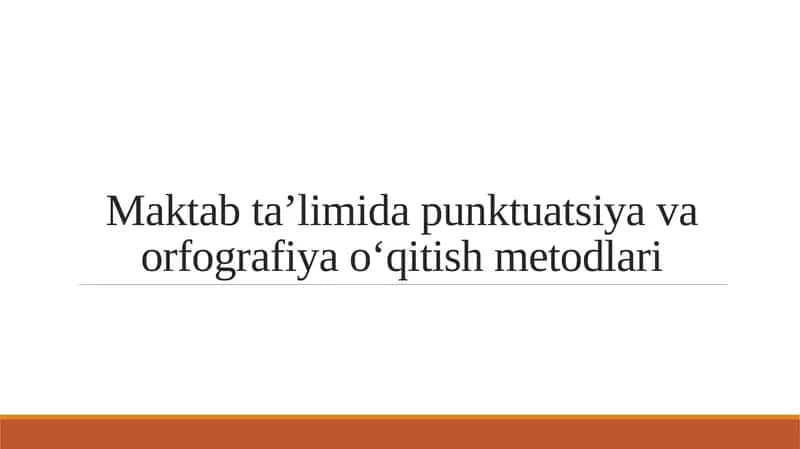 Maktab ta’limida punktuatsiya va orfografiya o‘qitish metodlari