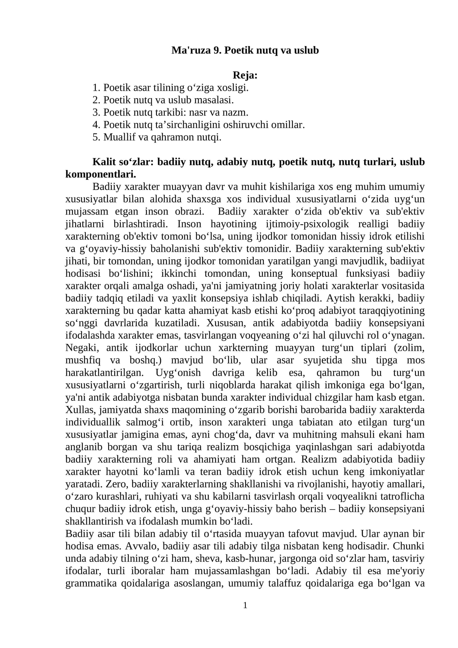 Badiiy xarakter muayyan davr va muhit kishilariga xos eng muhim umumiy xususiyatlar bilan alohida shaxsga xos individual xususiyatlarni o‘zida uyg‘un mujassam etgan inson obrazi