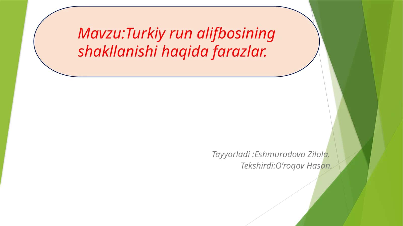 Turkiy runalifbosining shakllanishi haqida farazlar