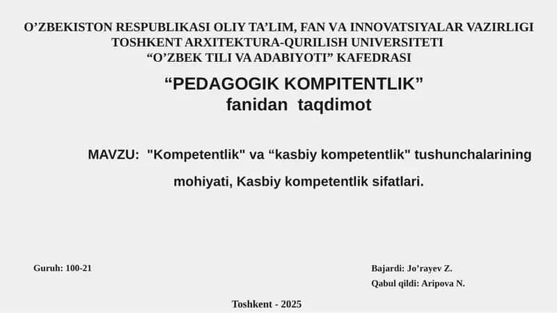 PEDAGOGIK KOMPITENTLIK