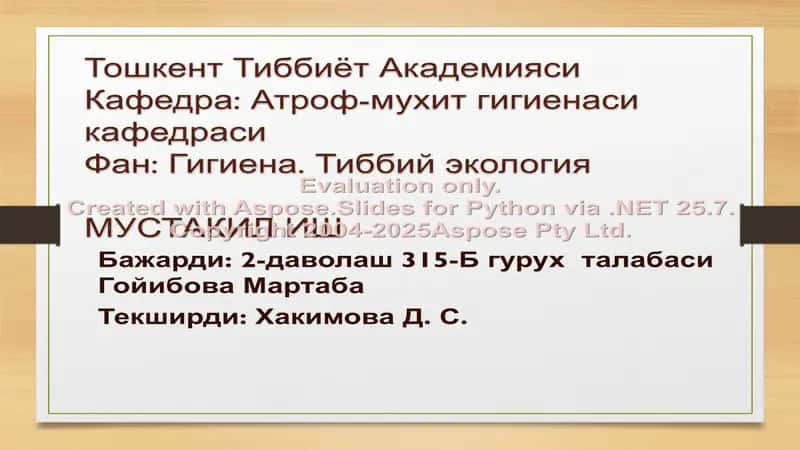 Ovqatlanish racioni va uning o'zgarishi