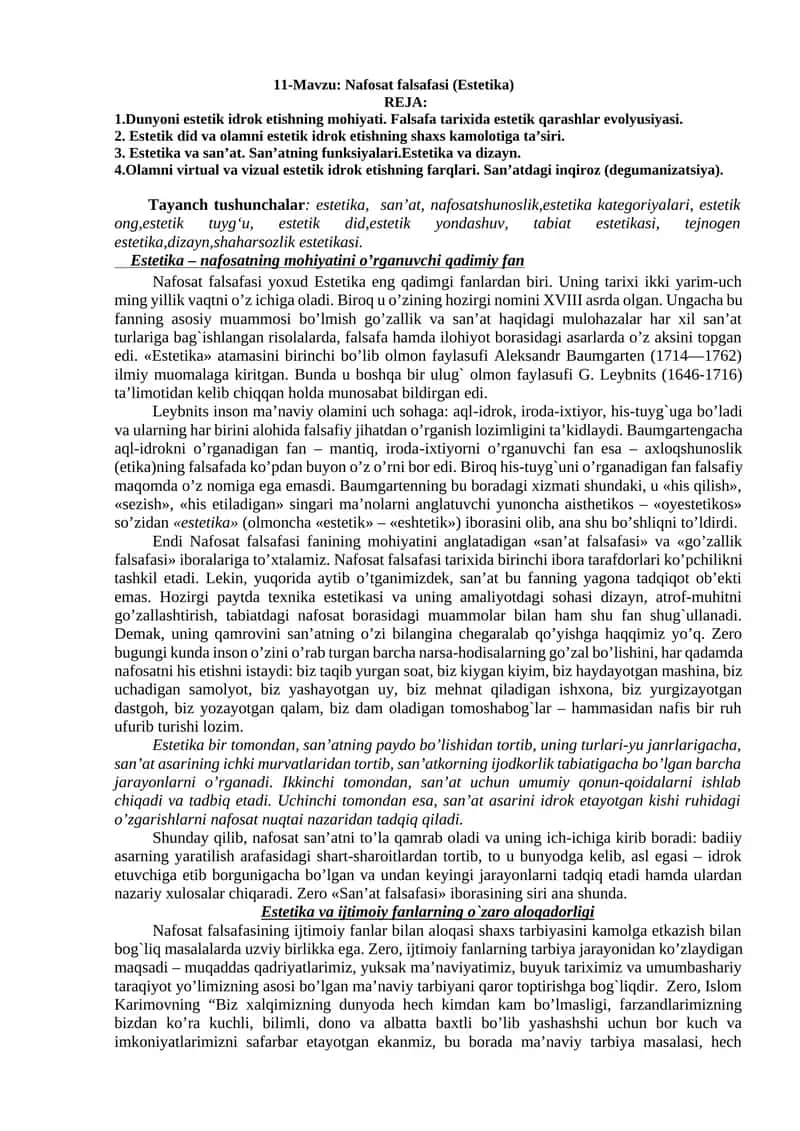 Nafosat falsafasi (Estetika)