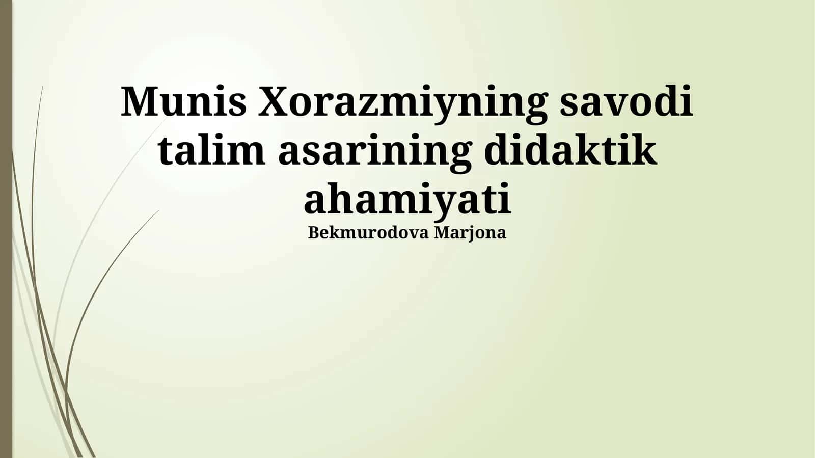 Munis Xorazmiyning savodi talim asarining didaktik ahamiyati